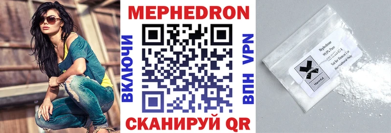 Наркошоп Котельниково Кодеин  Героин  Cocaine  МЕФ  Марихуана  ГАШИШ 
