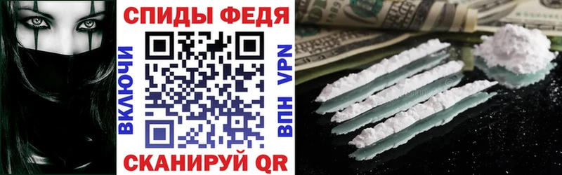 АМФЕТАМИН VHQ даркнет сайт Котельниково