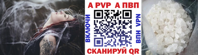 kraken зеркало  Котельниково  A PVP СК КРИС 