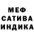 КЕТАМИН VHQ Godess Worldlove