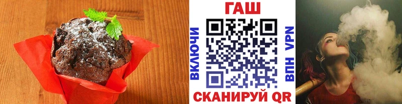 магазин  наркотиков  Котельниково  Печенье с ТГК конопля 