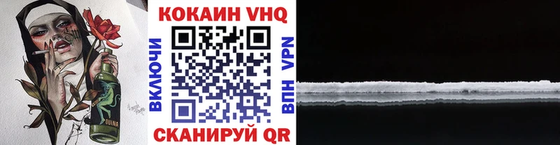 кракен сайт  Котельниково  КОКАИН 97% 