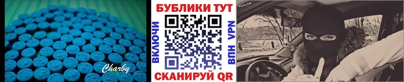 Ecstasy 250 мг  где можно купить   Котельниково 