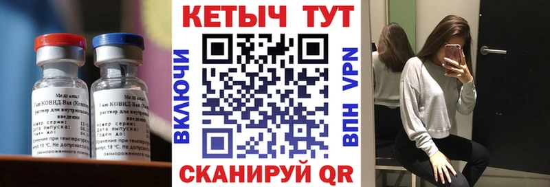 Кетамин VHQ  маркетплейс клад  Котельниково 