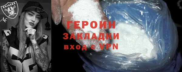 экстази Балабаново