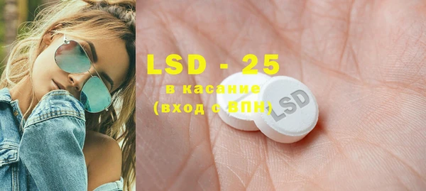 экстази Балабаново