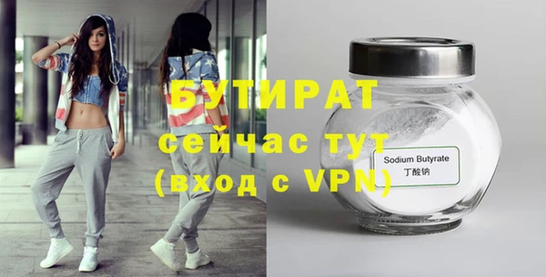 экстази Балабаново