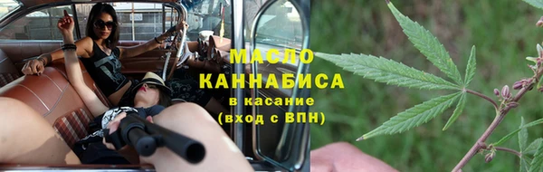 экстази Балабаново