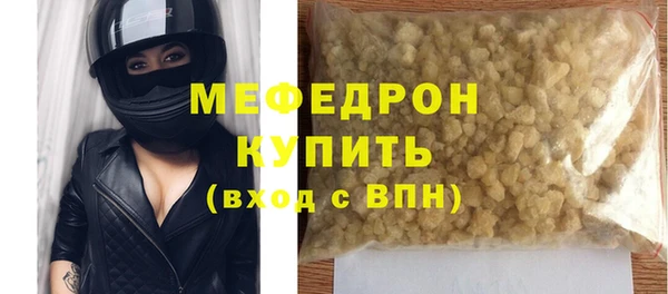 меф VHQ Балахна