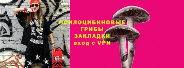 экстази Балабаново