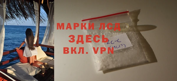 экстази Балабаново