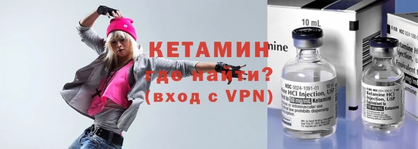 меф VHQ Балахна