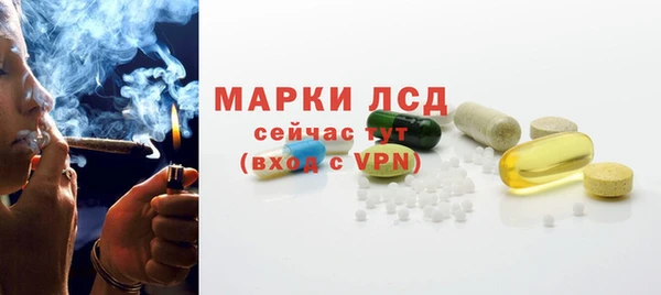 экстази Балабаново
