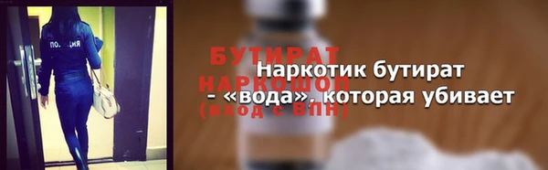 меф VHQ Балахна