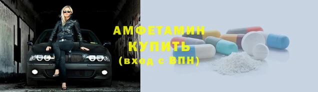 меф VHQ Балахна