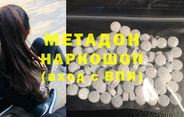 экстази Балабаново