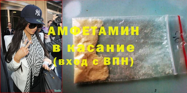 экстази Балабаново