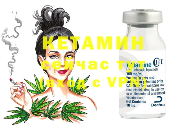 меф VHQ Балахна
