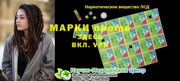 марки lsd Баксан