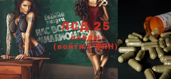 меф VHQ Балахна