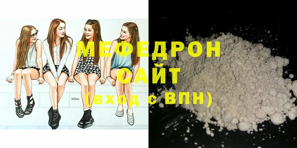 меф VHQ Балахна