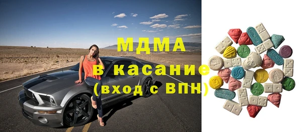 экстази Балабаново