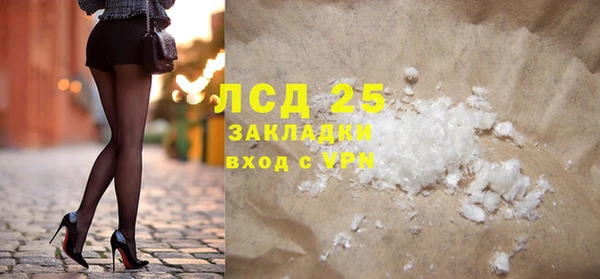 экстази Балабаново