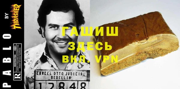 меф VHQ Балахна