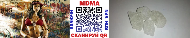 ОМГ ОМГ рабочий сайт  где купить наркотик  Котельниково  МДМА crystal 