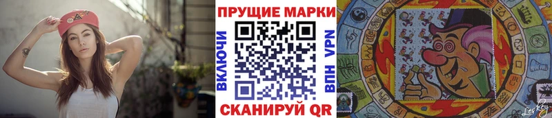 дарнет шоп Котельниково Марки 25I-NBOMe 1500мкг