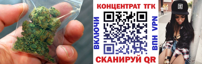 ТГК THC oil  купить   Котельниково 